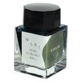 Sailor Yurameku Sukigokoro - 20ml Bottled Ink