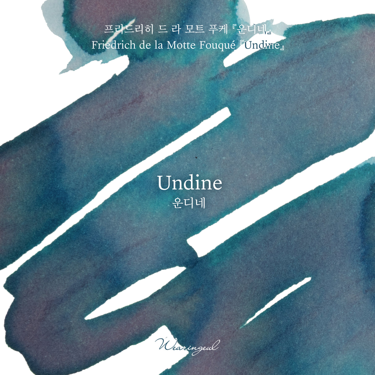 Wearingeul Undine - 30ml Ink