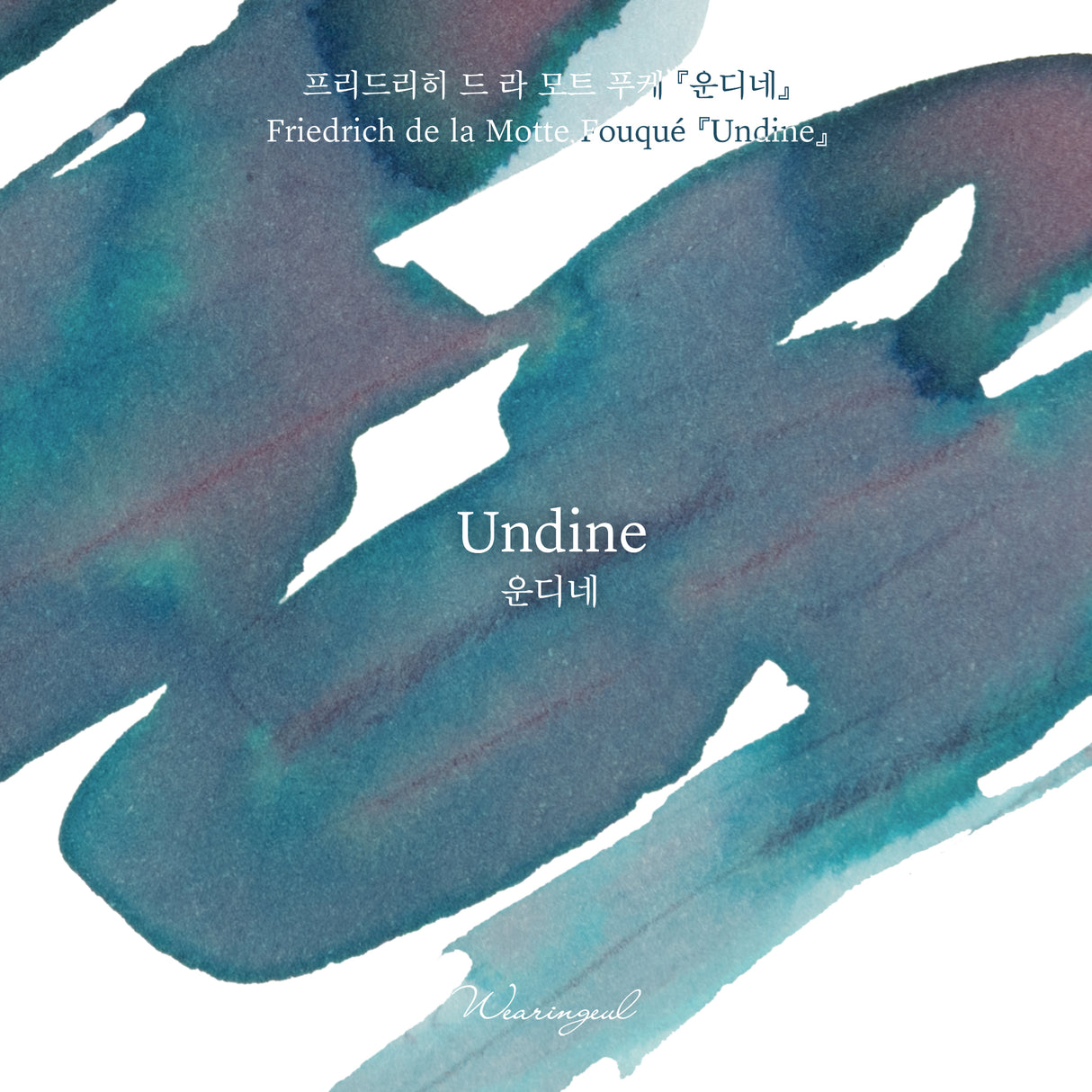 Wearingeul Undine - 30ml Ink