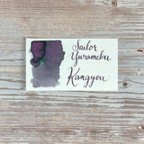 Sailor Yurameku Kangyou - 20ml Bottled Ink