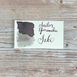Sailor Yurameku Seki - 20ml Bottled Ink