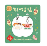 RiN! Studio x Yanzhi Mini Acrylic Charm Set