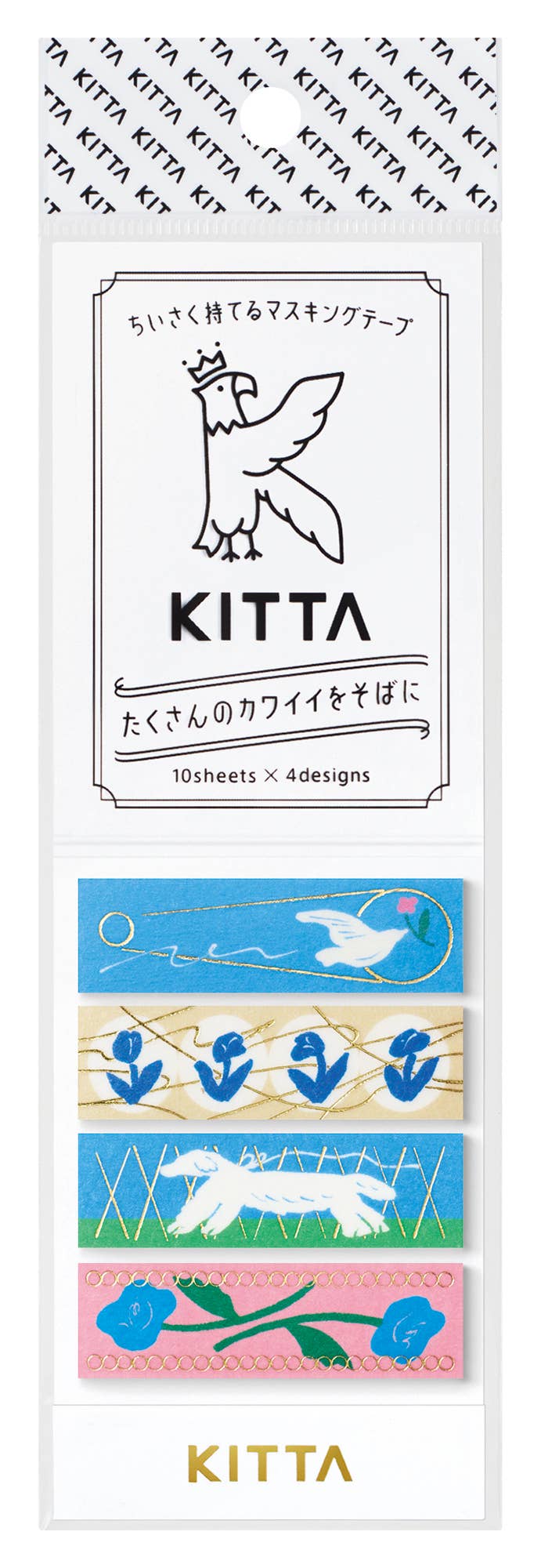 KITTA Portable Washi Decorative Tape -Stamp style Clear -: Playmates