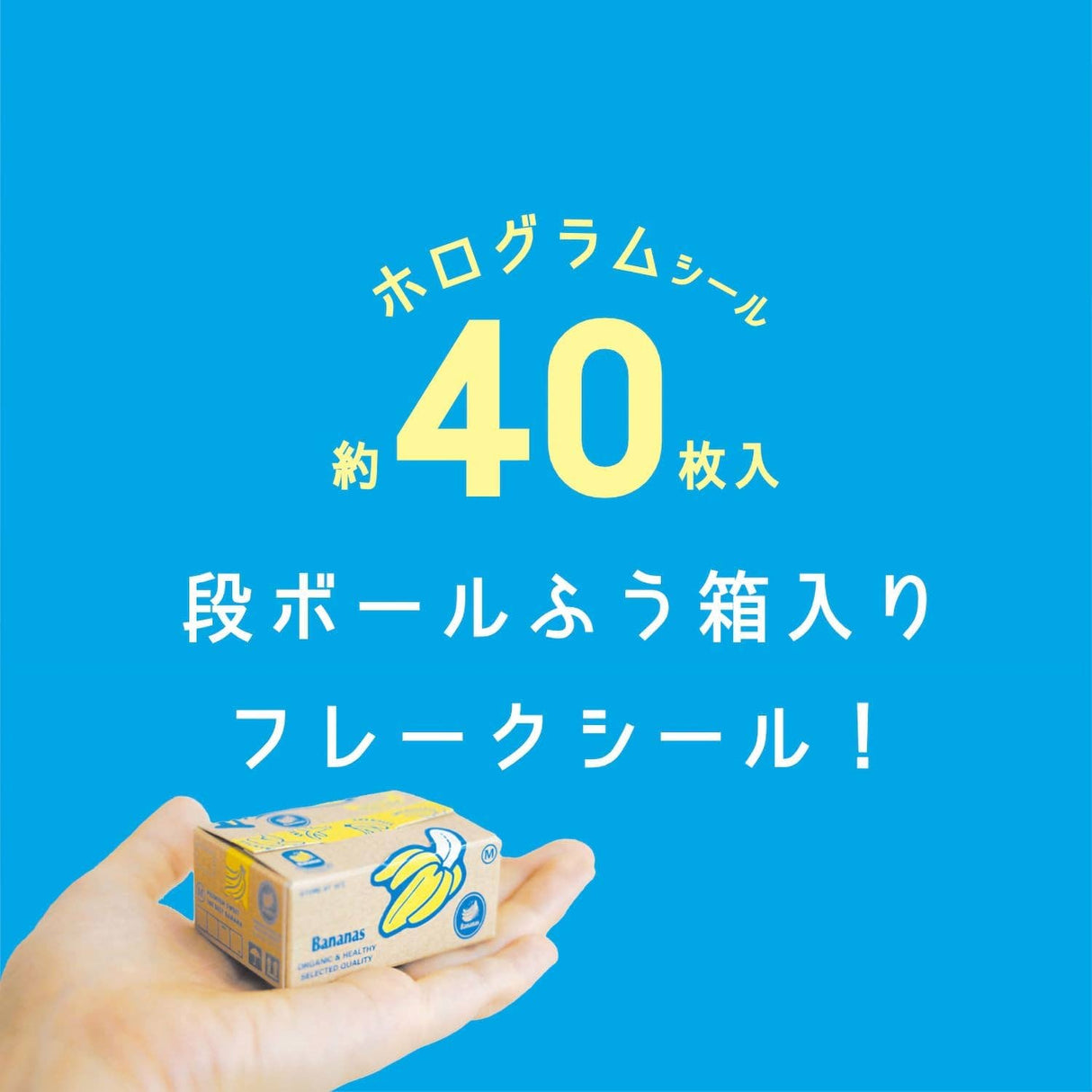 Hako Sticker Attention