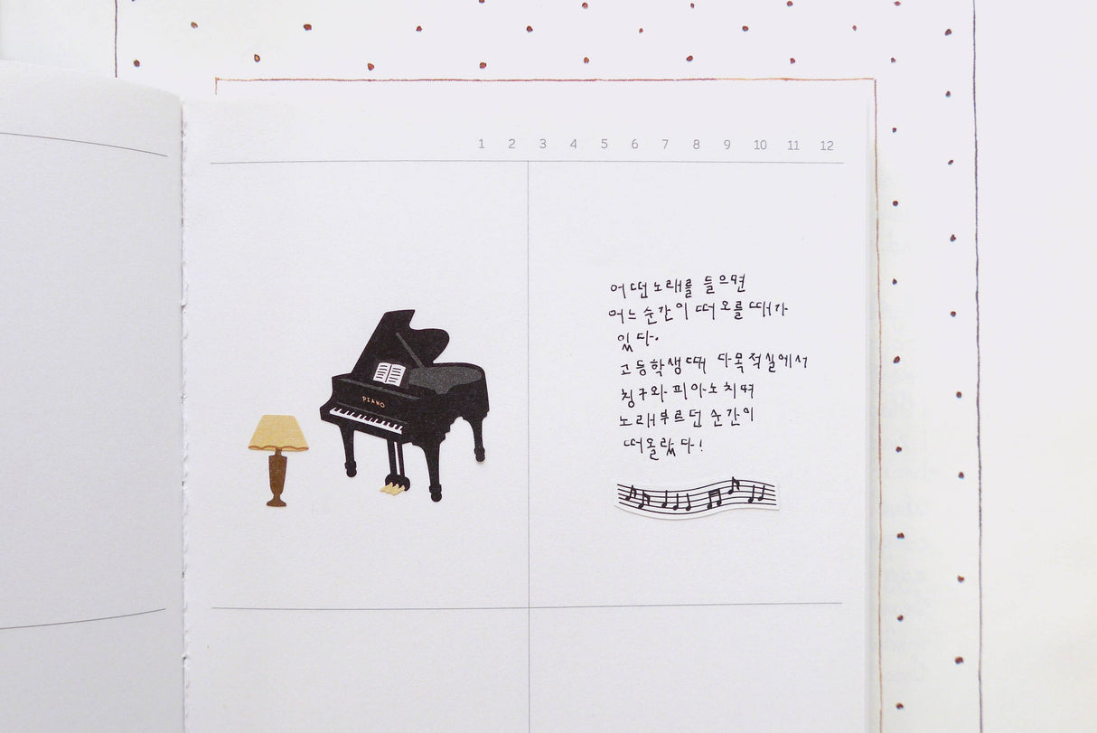 Suatelier Design Stickers - Jazz cafe (1189)