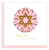 Quilled Bat Mitzvah Greeting Card