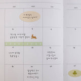 Suatelier Design Stickers - Plain.83
