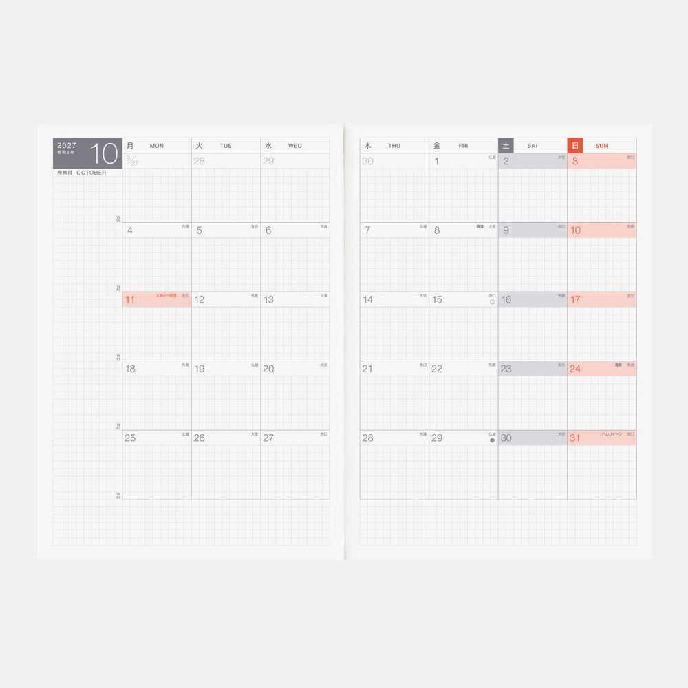 Hobonichi Techo A5 Japanese Day-Free Book