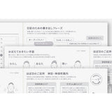 Hobonichi Techo A5 Japanese Cousin Book -