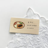 Suatelier Design Stickers - Lunch box