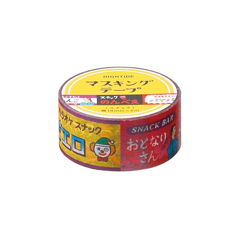 Hightide Masking Tape - Bar Signboard
