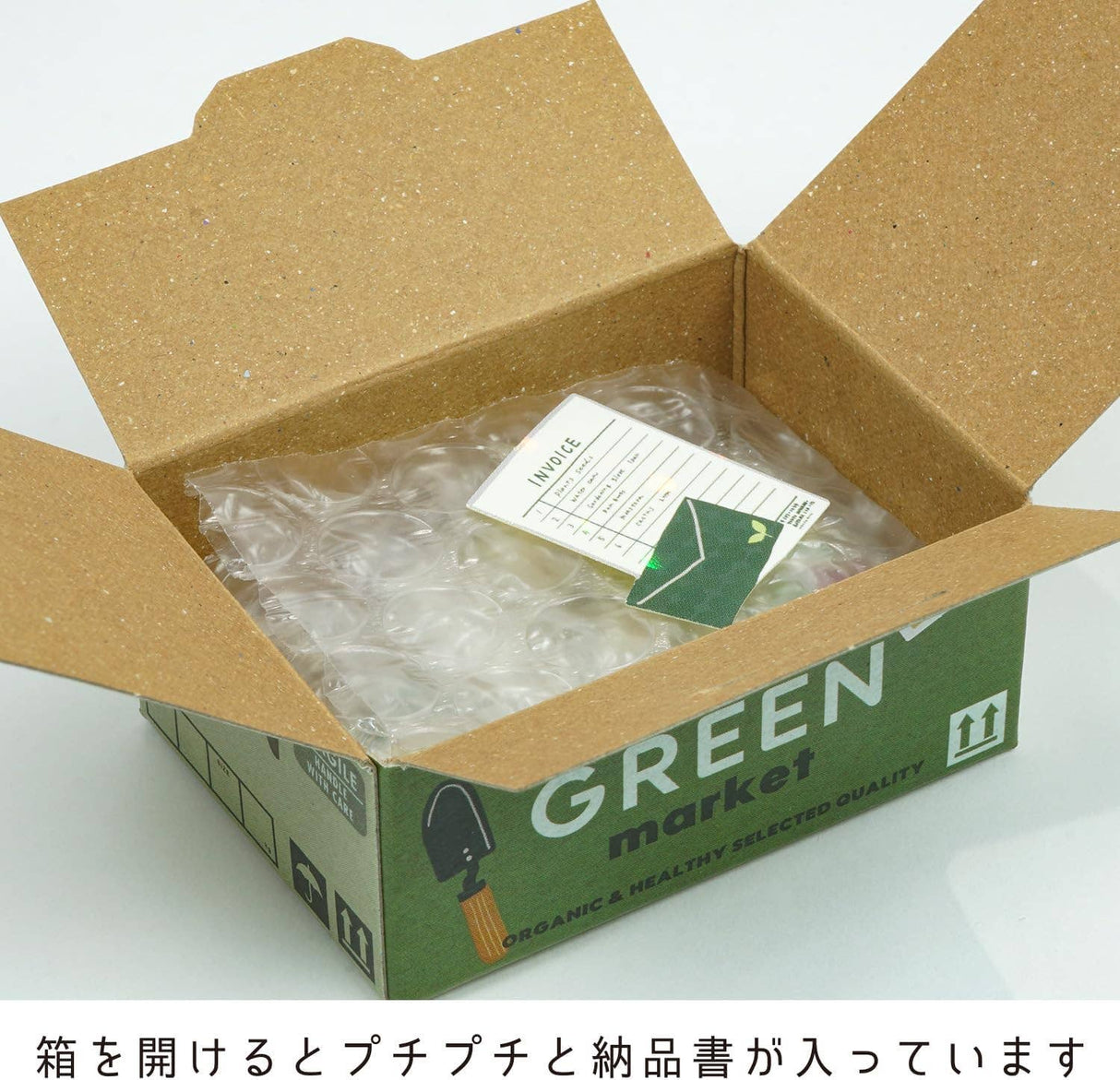 Hako Sticker Green Plants