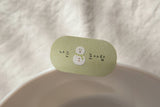 Suatelier Design Stickers - plain.76
