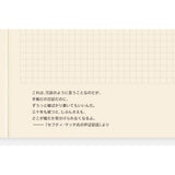 Hobonichi A5 5-Year Techo Japanese Book (2026 - 2030)