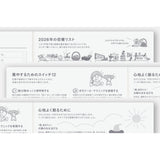 Hobonichi Techo A5 Japanese Cousin Book - Monday Start (April Start)