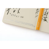 Hobonichi Techo Weeks - Yuichi Inoue: Amenimo Makezu (April Start)
