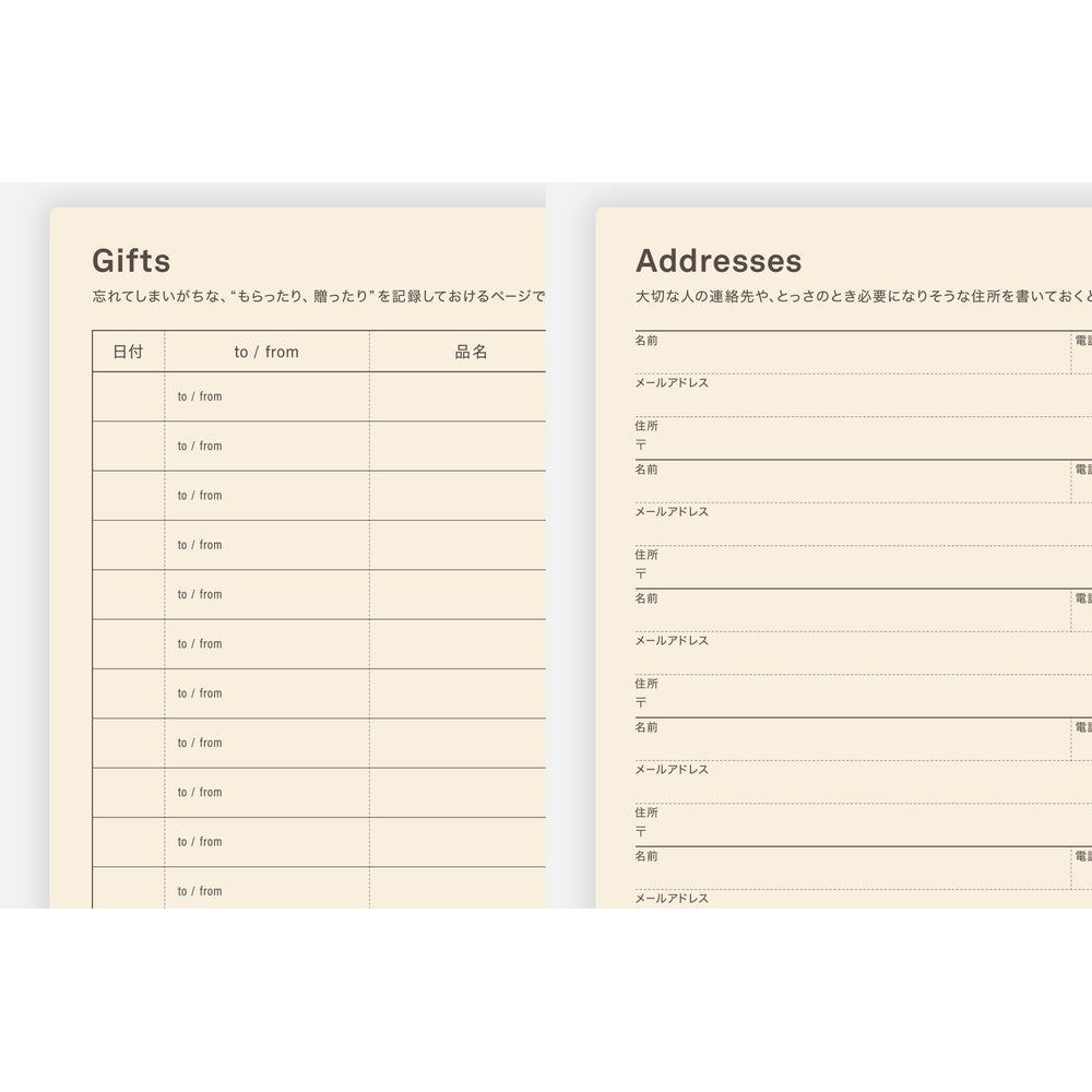 Hobonichi A5 5-Year Techo Japanese Book (2026 - 2030)