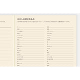 Hobonichi A5 5-Year Techo Japanese Book (2026 - 2030)