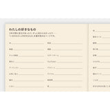 Hobonichi A6 5-Year Techo Japanese Book (2026 - 2030)