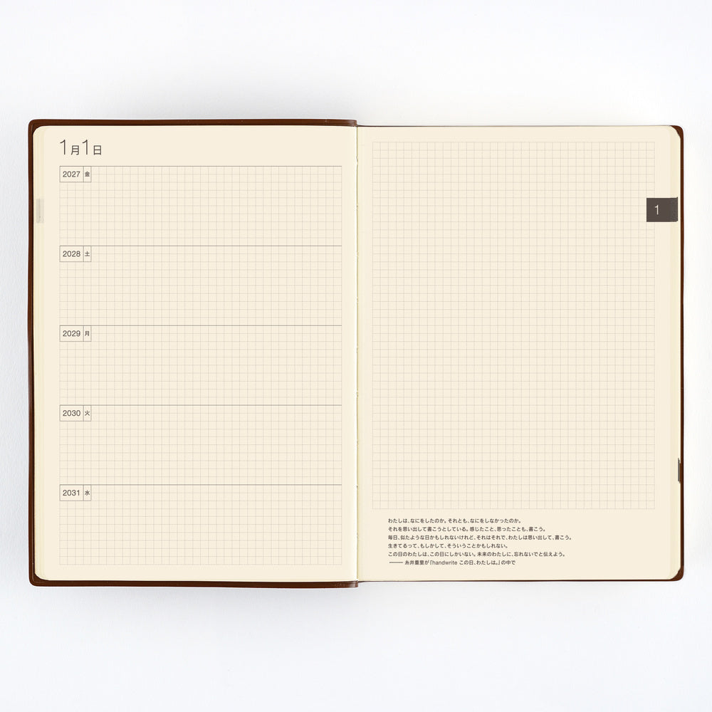Hobonichi A5 5-Year Techo Japanese Book (2027 - 2031)
