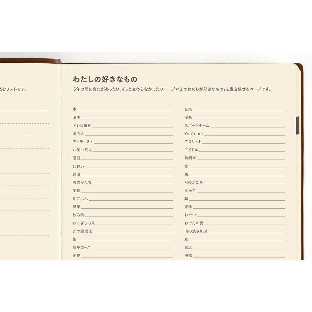 Hobonichi A5 5-Year Techo Japanese Book (2027 - 2031)