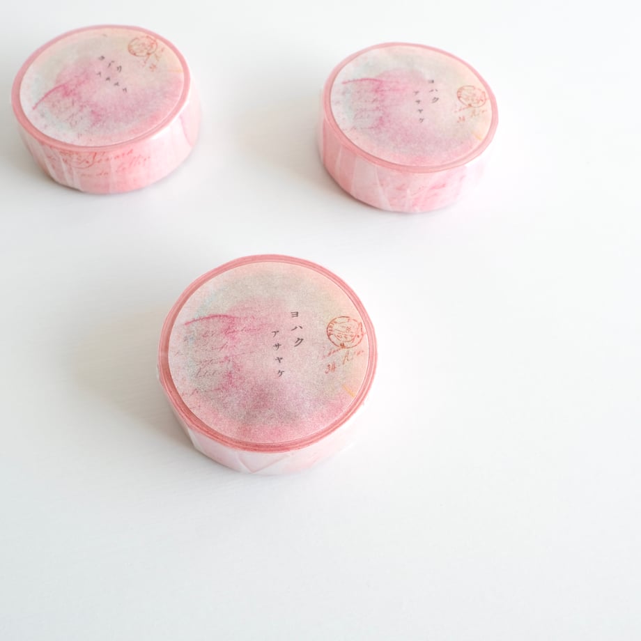 Yohaku Washi Tape - Asayake