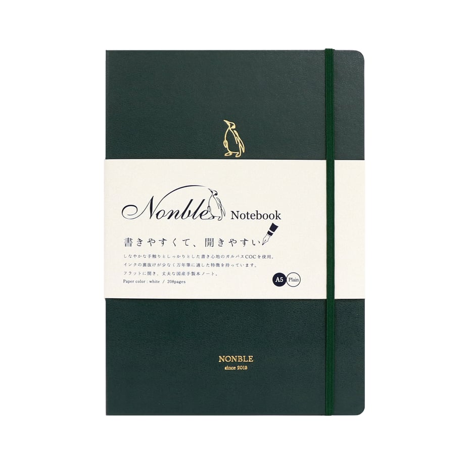 Nonble A5 Notebook - Plain