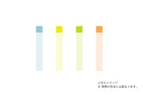 Kanmido Coco Fusen Sticky Notes - Small