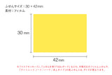 Kanmido Coco Fusen Sticky Notes - Large
