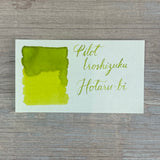 Pilot Iroshizuku Hotaru-Bi - 15ml Bottled Ink