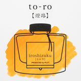 Pilot Iroshizuku To-Ro - 15ml Bottled Ink