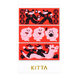 KITTA Portable Washi Decorative Tape - Special - Fortune