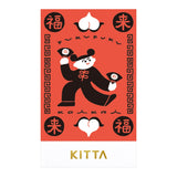KITTA Portable Washi Decorative Tape - Special - Fortune