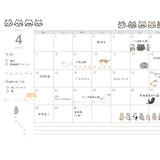 Plus Deco Rush - Neco Rush Tape (Limited Edition)