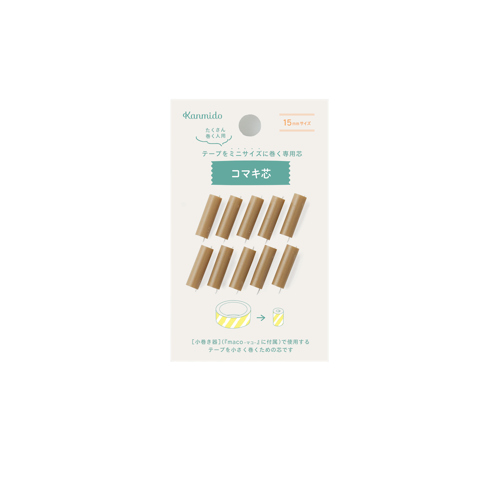 Kanmido Maco Komaki Core for 15mm Tape - Pack of 10
