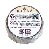 Polku Masking Tape - Tulppaani