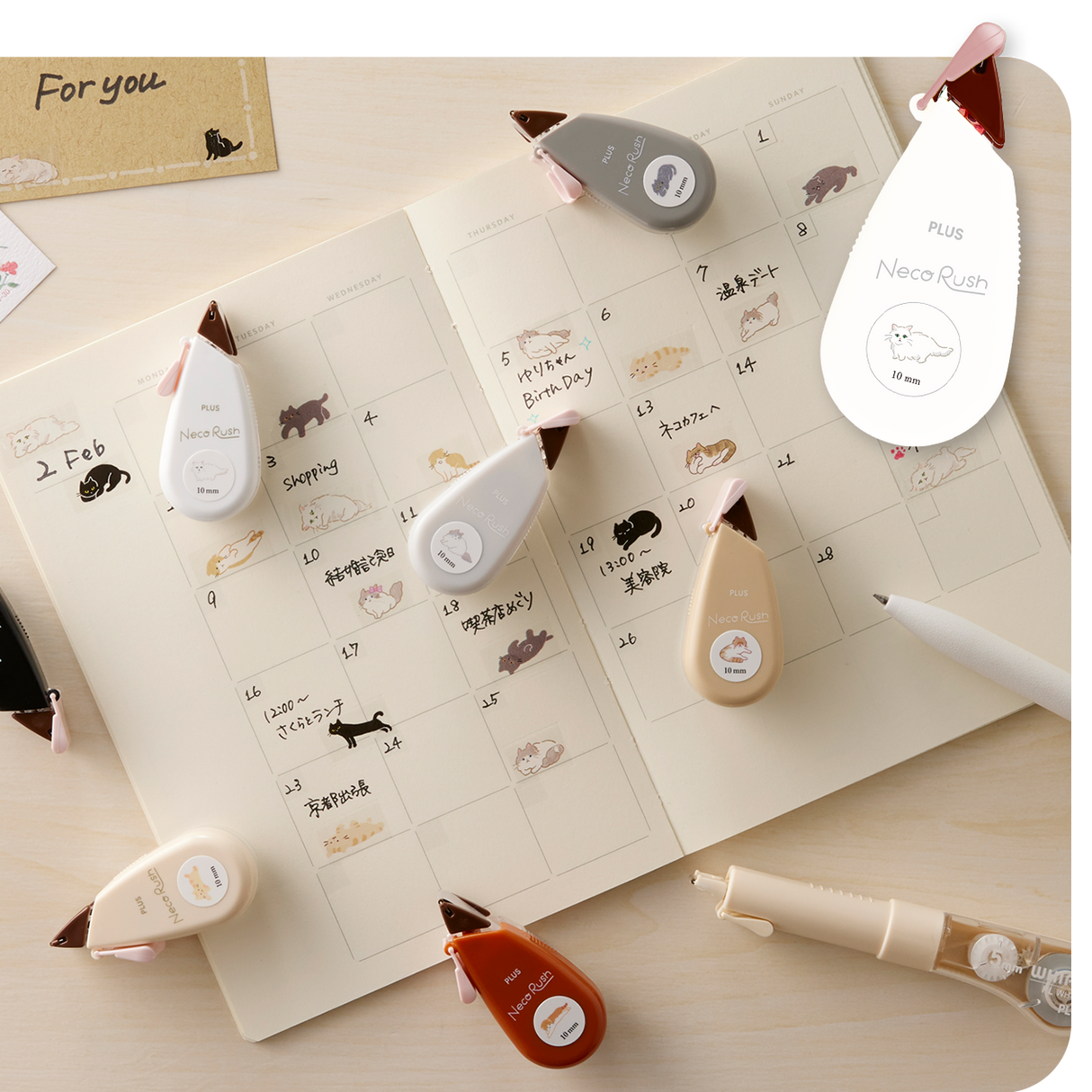 Plus Deco Rush - Neco Rush Tape (Limited Edition)