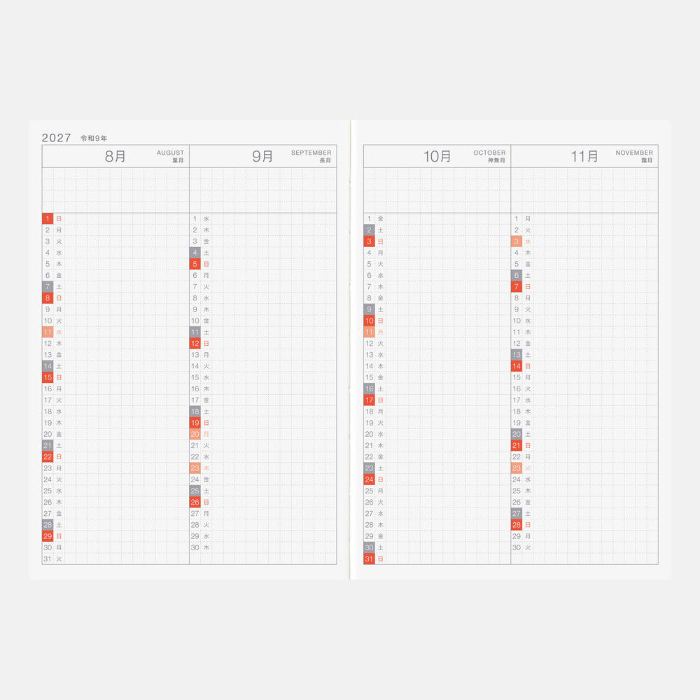 Hobonichi Techo A6 Japanese Day-Free Book