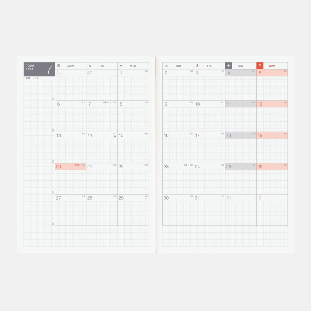 Hobonichi Techo A5 Japanese Cousin Book - Monday Start (April Start)