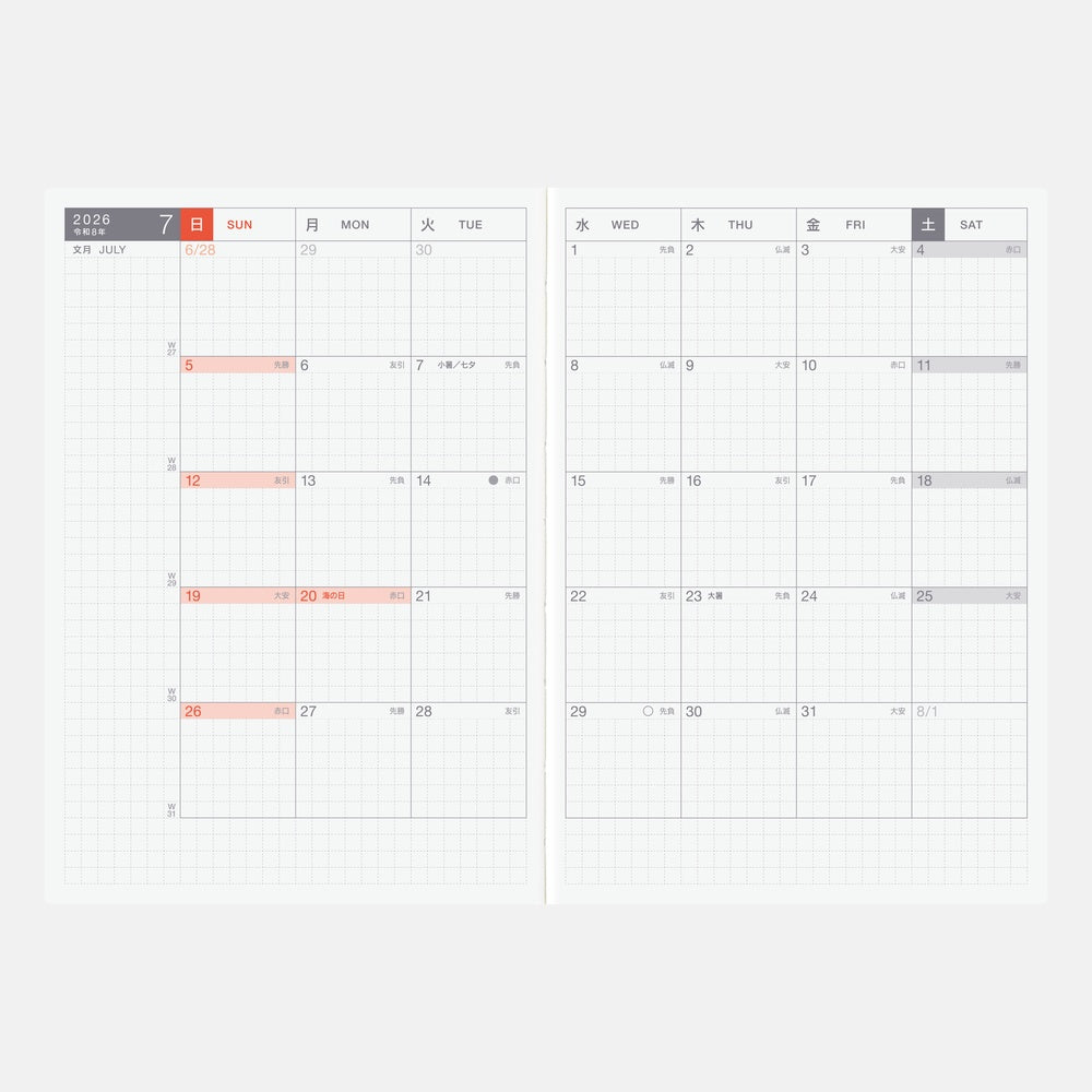 Hobonichi Techo A6 Japanese Original Book - Sunday Start (April Start)