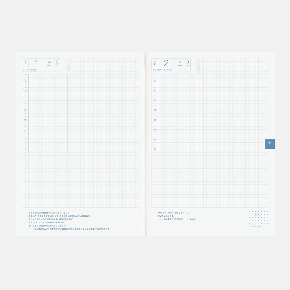 Hobonichi Techo A5 Japanese Cousin Book - Monday Start (April Start)
