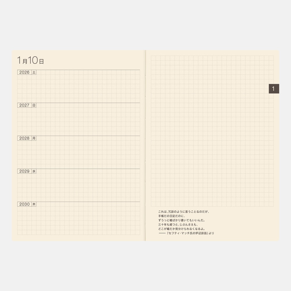 Hobonichi A6 5-Year Techo Japanese Book (2026 - 2030)