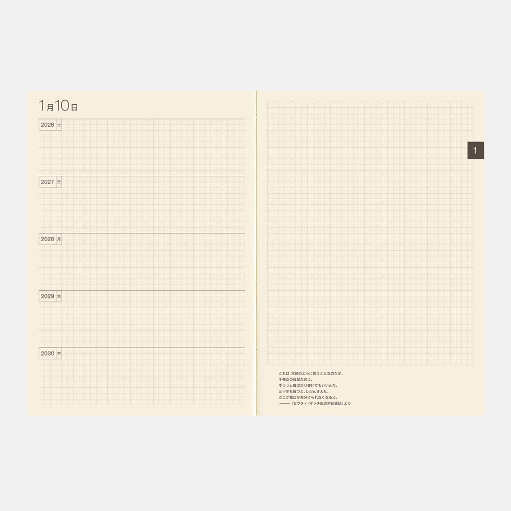 Hobonichi A5 5-Year Techo Japanese Book (2026 - 2030)