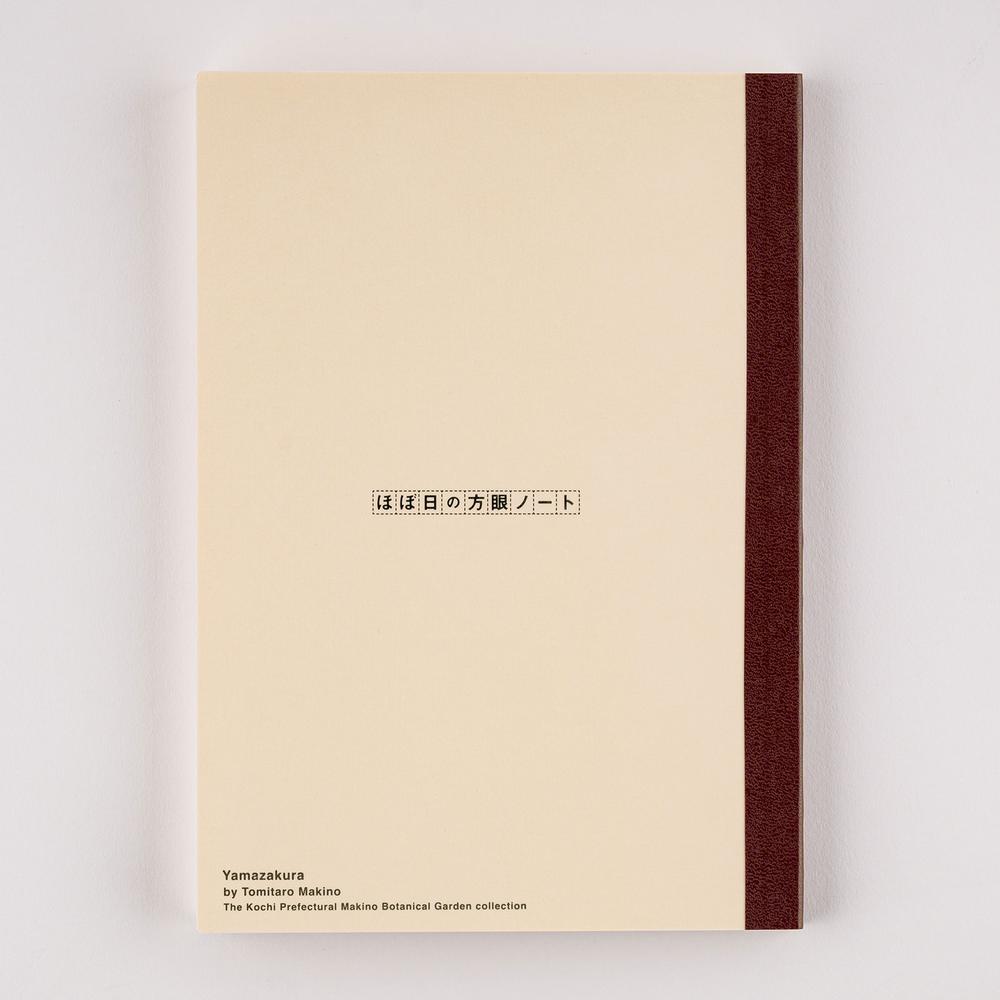 Hobonichi A5 Notebook - Graph - Tomitaro Makino: Yamazakura