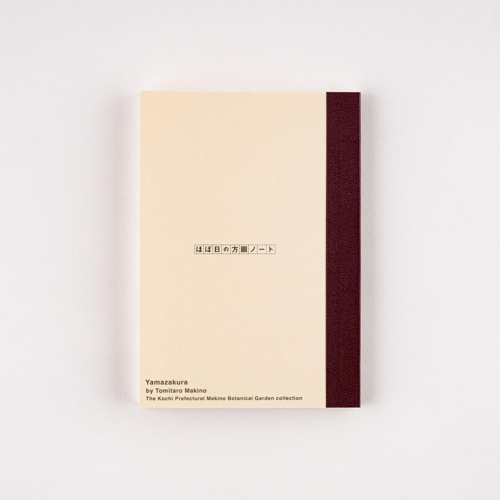Hobonichi A6 Notebook - Graph - Tomitaro Makino: Yamazakura