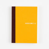 Hobonichi A6 Notebook - Graph