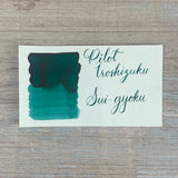 Pilot Iroshizuku Sui-Gyoku - 50ml Bottled Ink