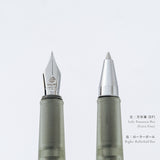 Hobonichi Kakimori x TSUKI no IRO: Frost Fountain Pen (Extra Fine) - Hobonichi Techo Exclusive Color