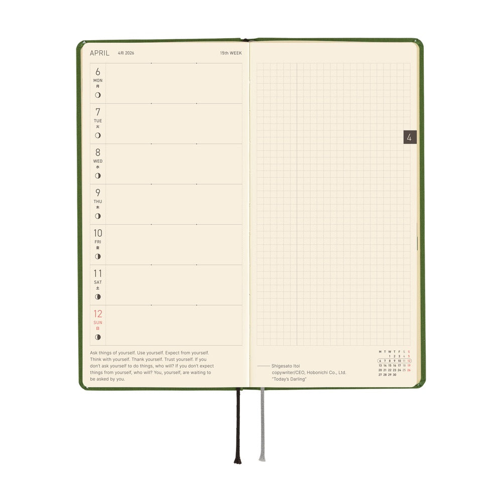 Hobonichi Techo Weeks - Colors: Antique Green (April Start)