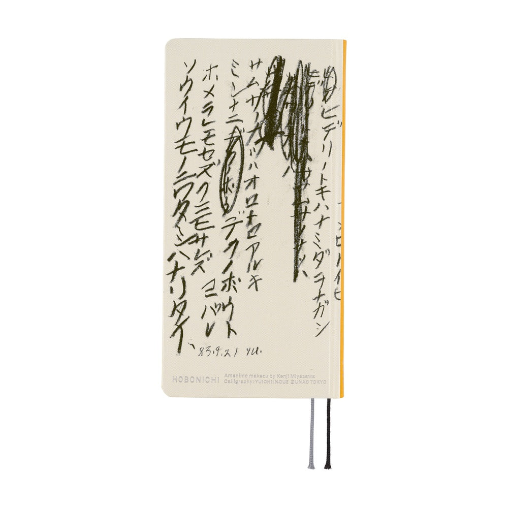 Hobonichi Techo Weeks - Yuichi Inoue: Amenimo Makezu (April Start)
